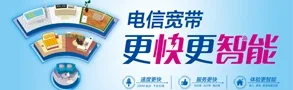 电商用户